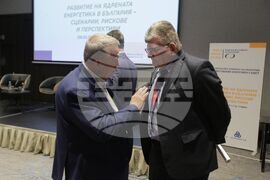 Ядрена енергетика - конференция