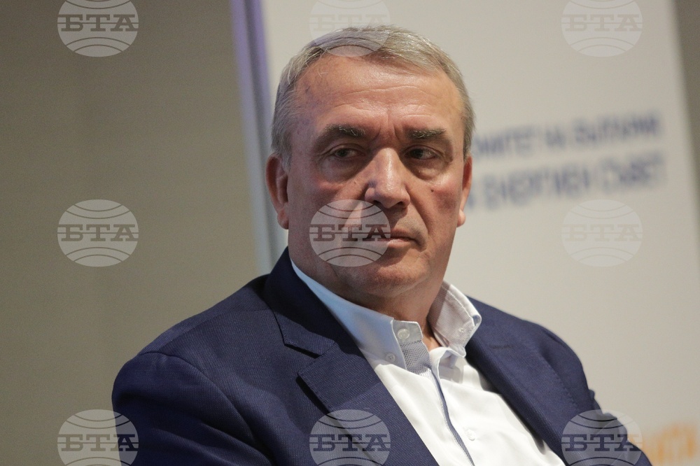 Ядрена енергетика - конференция