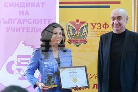 Годишни награди за образование по икономика в средните училища за 2025 г.