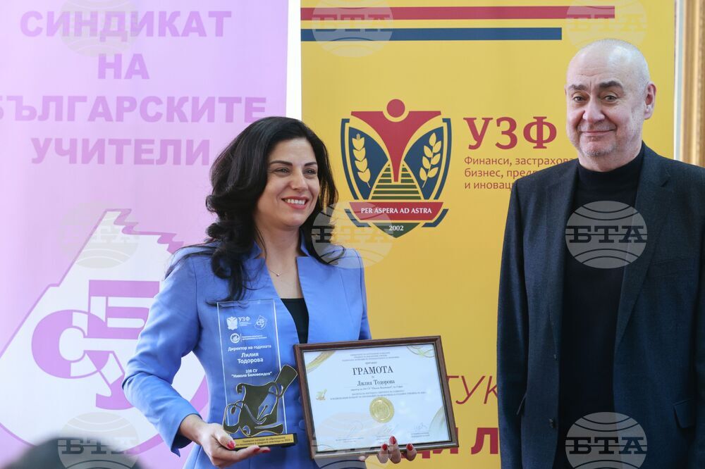 Годишни награди за образование по икономика в средните училища за 2025 г.