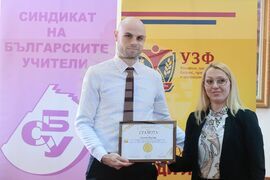 Годишни награди за образование по икономика в средните училища за 2025 г.