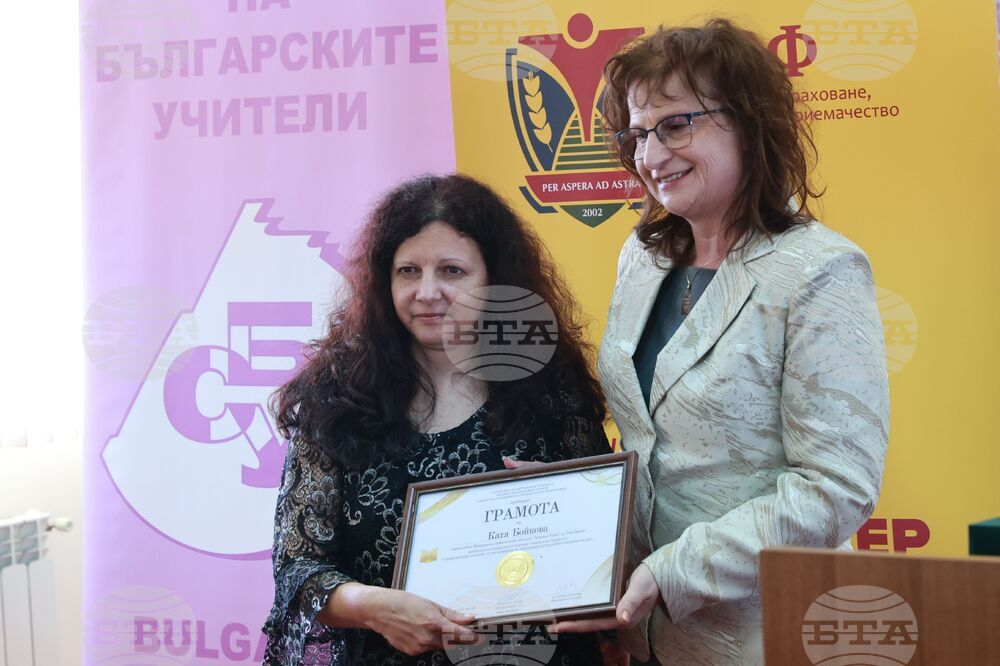 Годишни награди за образование по икономика в средните училища за 2025 г.