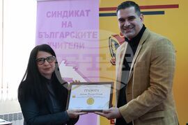 Годишни награди за образование по икономика в средните училища за 2025 г.