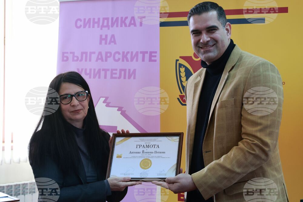 Годишни награди за образование по икономика в средните училища за 2025 г.