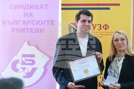 Годишни награди за образование по икономика в средните училища за 2025 г.