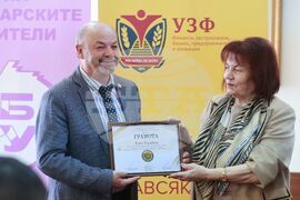 Годишни награди за образование по икономика в средните училища за 2025 г.