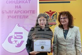 Годишни награди за образование по икономика в средните училища за 2025 г.