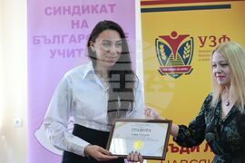 Годишни награди за образование по икономика в средните училища за 2025 г.