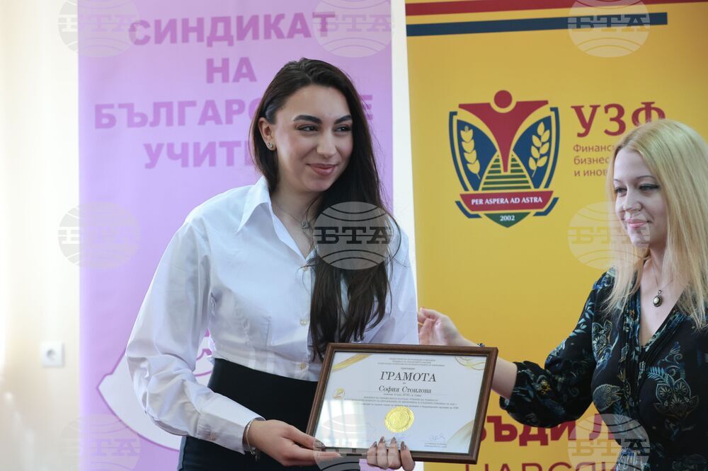 Годишни награди за образование по икономика в средните училища за 2025 г.