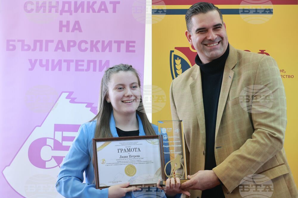 Годишни награди за образование по икономика в средните училища за 2025 г.