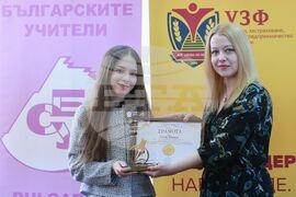 Годишни награди за образование по икономика в средните училища за 2025 г.