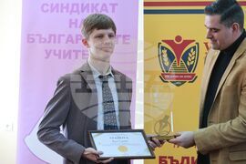 Годишни награди за образование по икономика в средните училища за 2025 г.