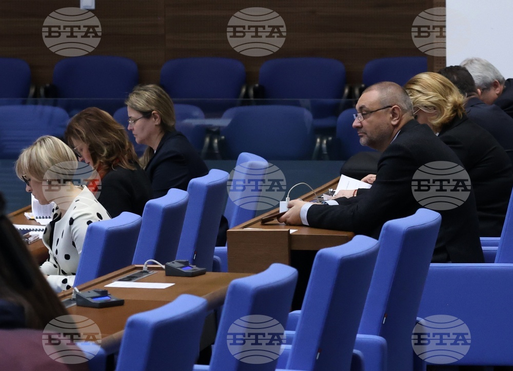 Народно събрание - заседание