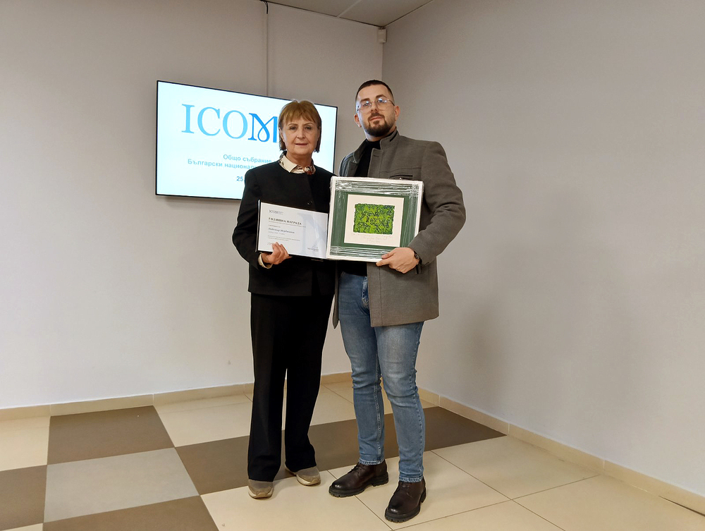 Признание за екипа на Регионален археологически музей - Пловдив