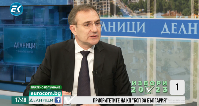 Борислав Гуцанов: Настояваме за мир, налагане на таван на цените и увеличаване на доходите