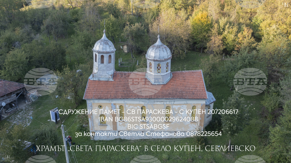Благотворителна кампания опитва да спаси от разруха храма в севлиевското село Купен