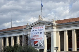 Гърция - Атина - шествие - годишнина от влаковата катастрофа в Темпе