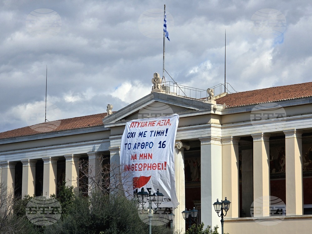 Гърция - Атина - шествие - годишнина от влаковата катастрофа в Темпе