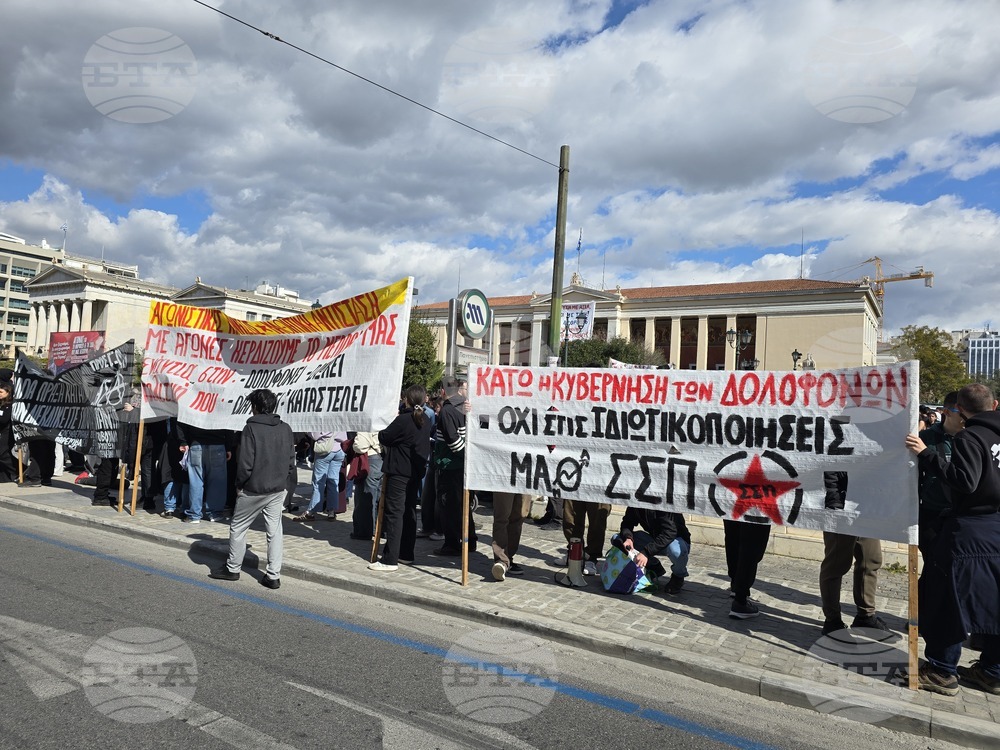 Гърция - Атина - шествие - годишнина от влаковата катастрофа в Темпе