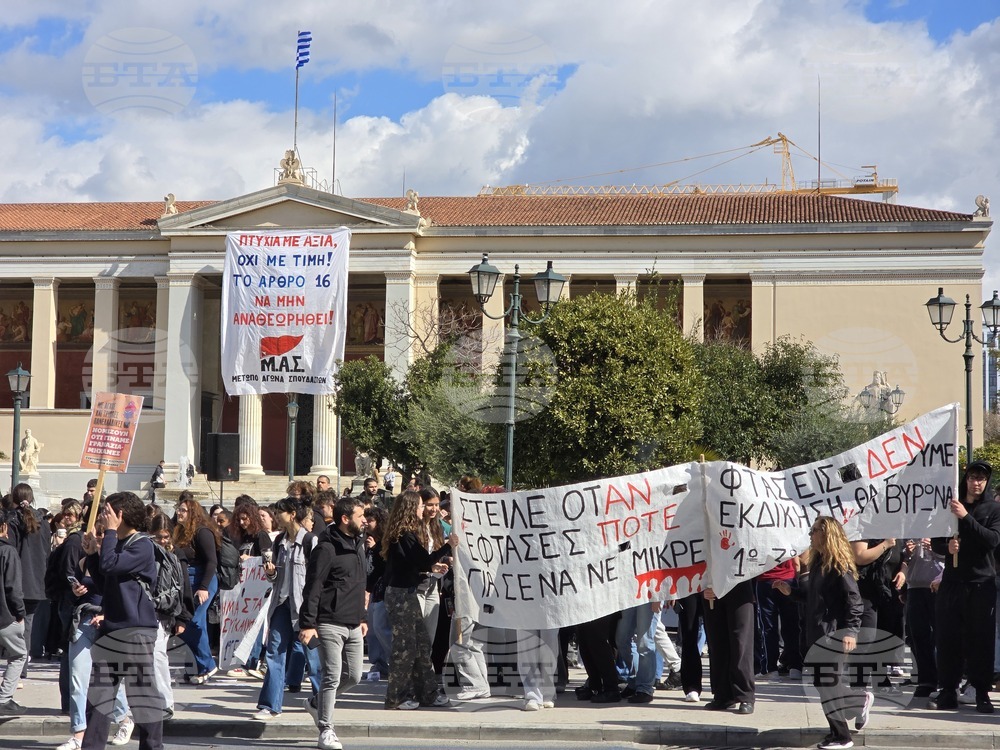 Гърция - Атина - шествие - годишнина от влаковата катастрофа в Темпе