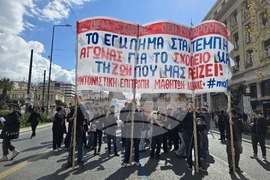 Гърция - Атина - шествие - годишнина от влаковата катастрофа в Темпе