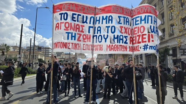 Студенти излязоха на шествие в Атина по повод третата годишнина от влаковата катастрофа в прохода Темпе, при която загинаха 57 души