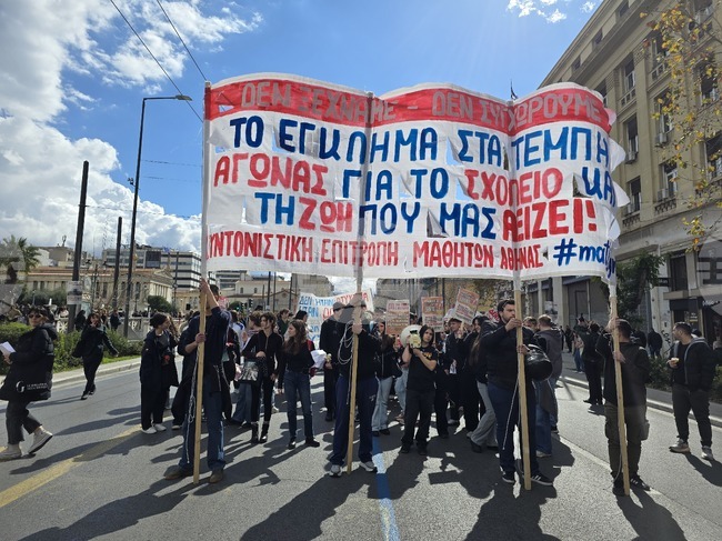 Студенти излязоха на шествие в Атина по повод третата годишнина от влаковата катастрофа в прохода Темпе, при която загинаха 57 души