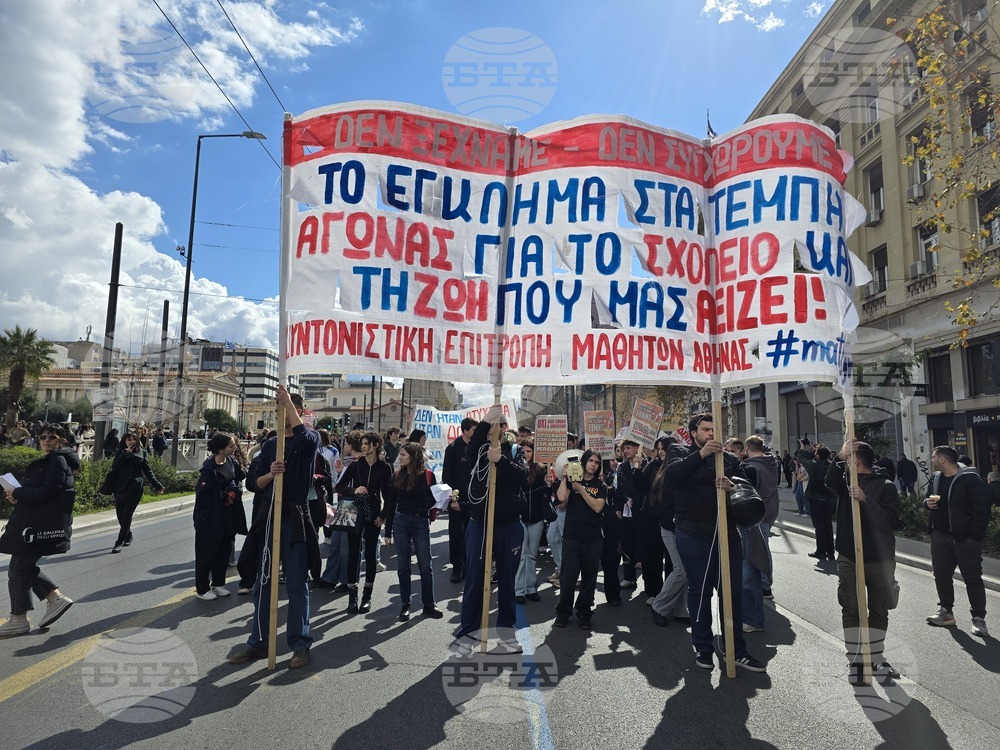 Гърция - Атина - шествие - годишнина от влаковата катастрофа в Темпе