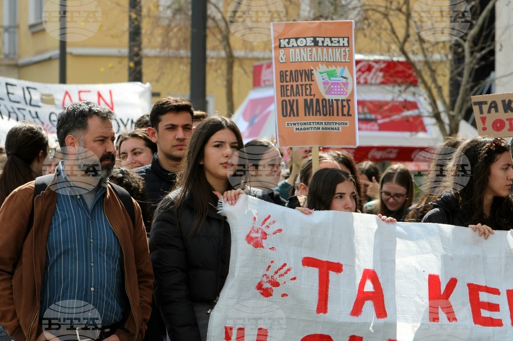 Гърция - Атина - шествие - годишнина от влаковата катастрофа в Темпе