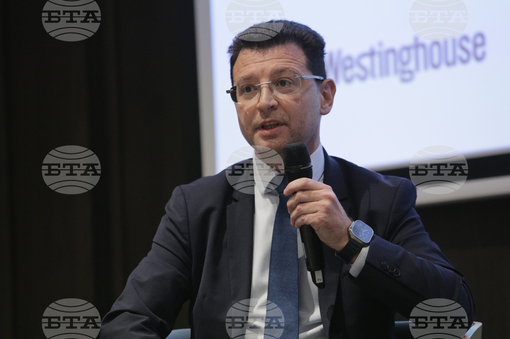 Ядрена енергетика - конференция