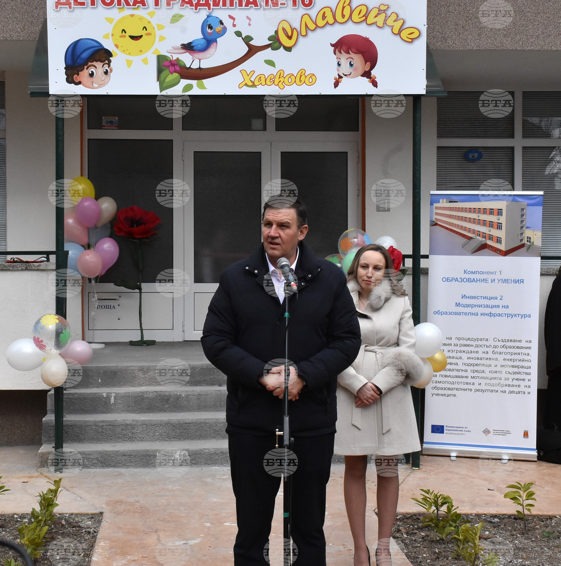 Хасково – детска градина – ремонт – откриване