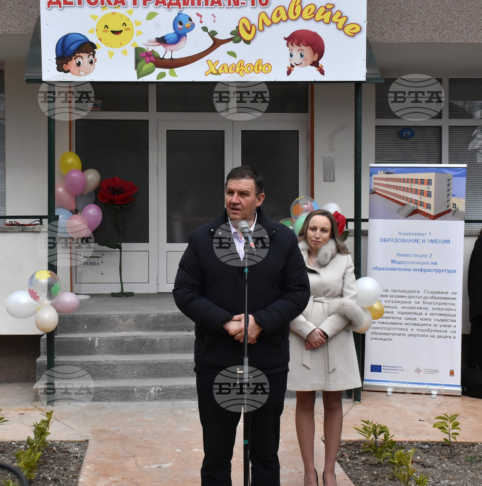 В Хасково откриха обновена детска градина с финансиране по Националния план за възстановяване и устойчивост