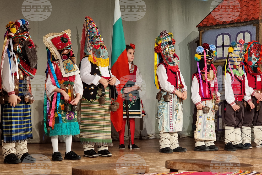 Ямбол - маскараден фестивал „Кукерландия“ – детски фолклорен празник