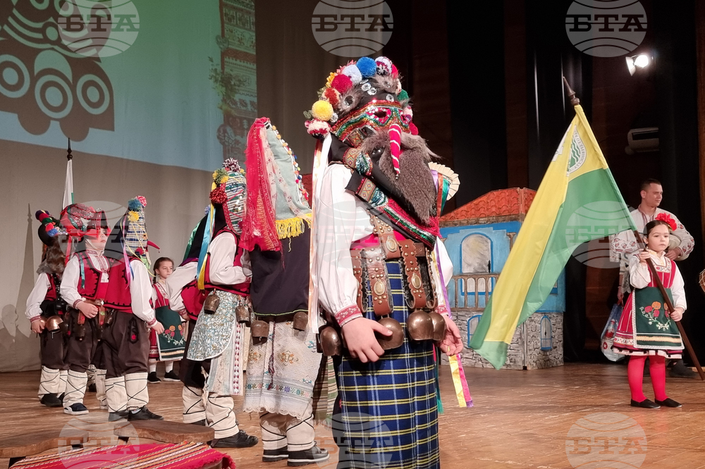 Ямбол - маскараден фестивал „Кукерландия“ – детски фолклорен празник