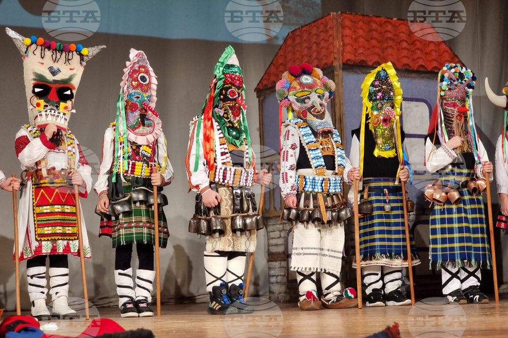 Ямбол - маскараден фестивал „Кукерландия“ – детски фолклорен празник