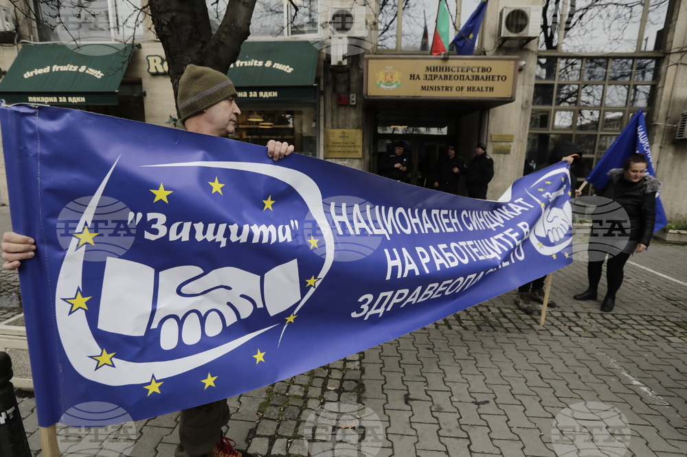  Синдикат „Защита“ - национален протест 