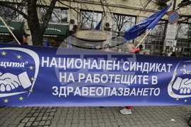  Синдикат „Защита“ - национален протест 