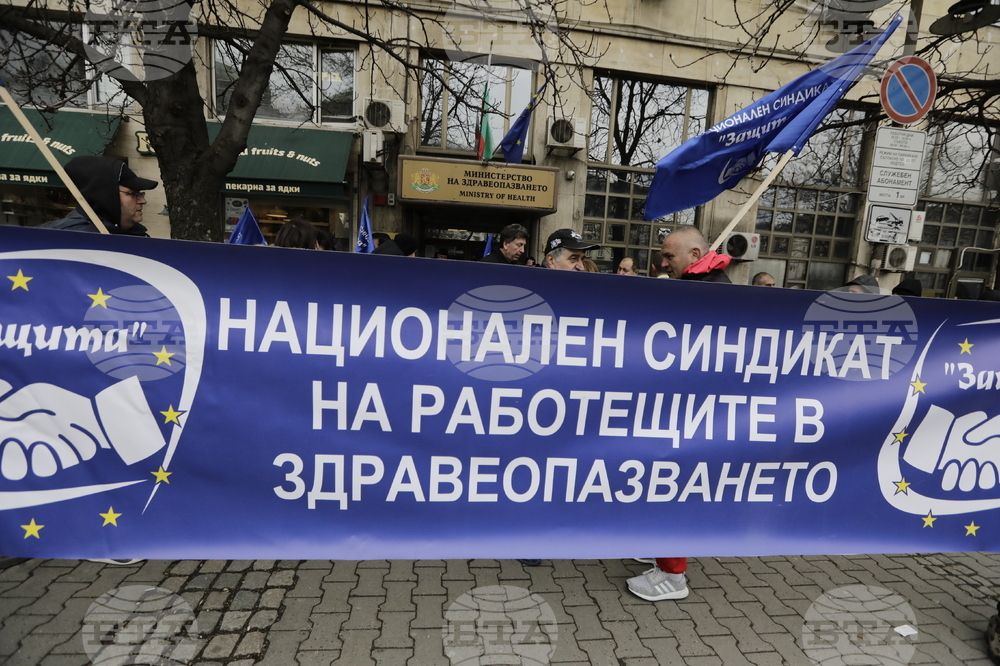  Синдикат „Защита“ - национален протест 