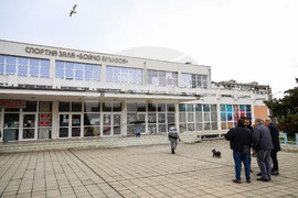 Бургас - Спортна зала „Бойчо Брънзов"