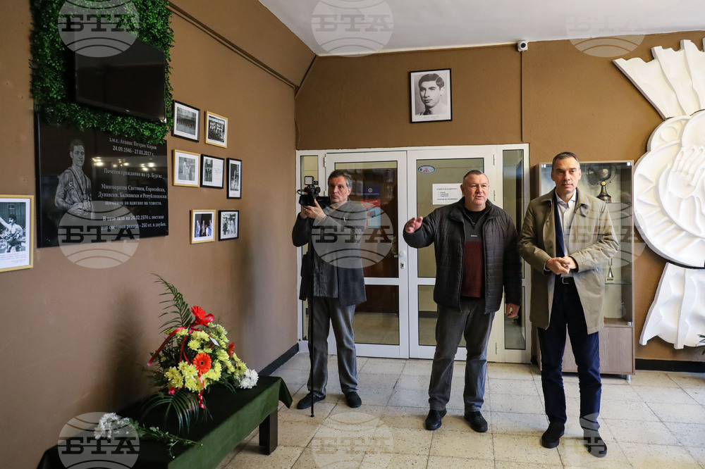 Бургас - Атанас Киров - паметна плоча