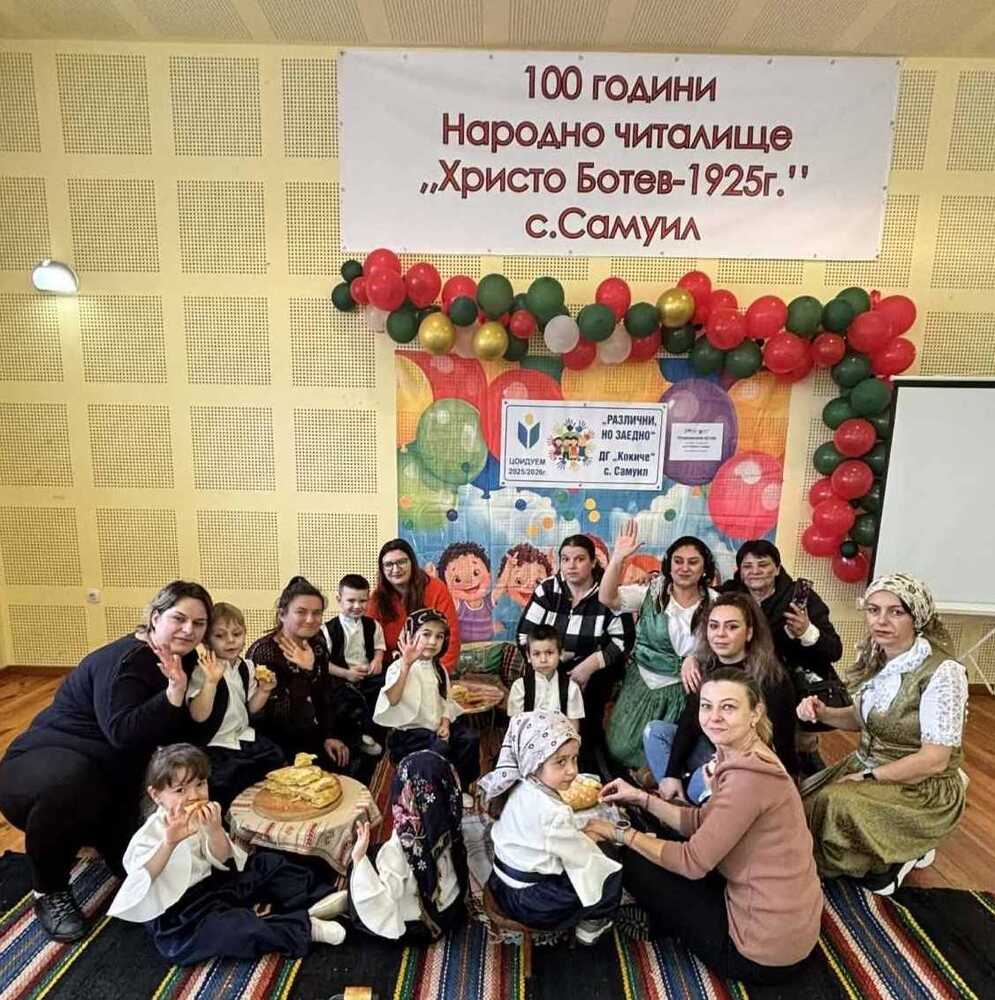 Богатството на различните етноси оживя чрез традиционни ястия в разградското село Самуил