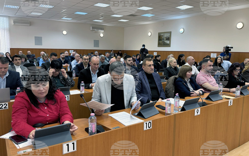 Пазарджик - Общински съвет - сесия