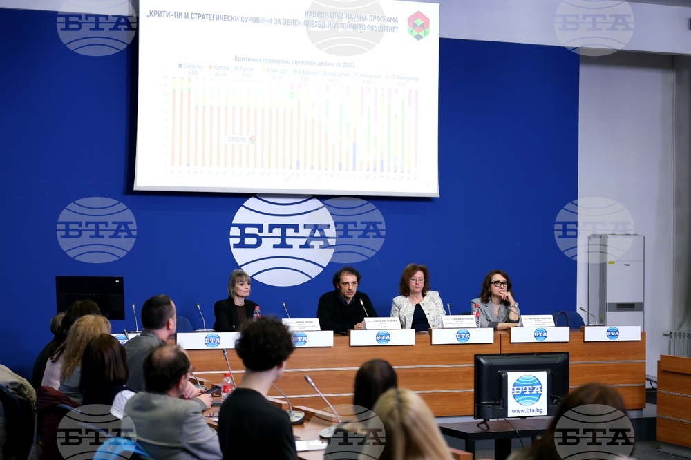 Националния пресклуб на БТА  София - Институт по философия и социология при БАН - "Общественото мнение за критичните и стратегическите суровини: доминиращи нагласи и основни послания" - пресконференция