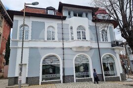 Вършец - Исторически музей