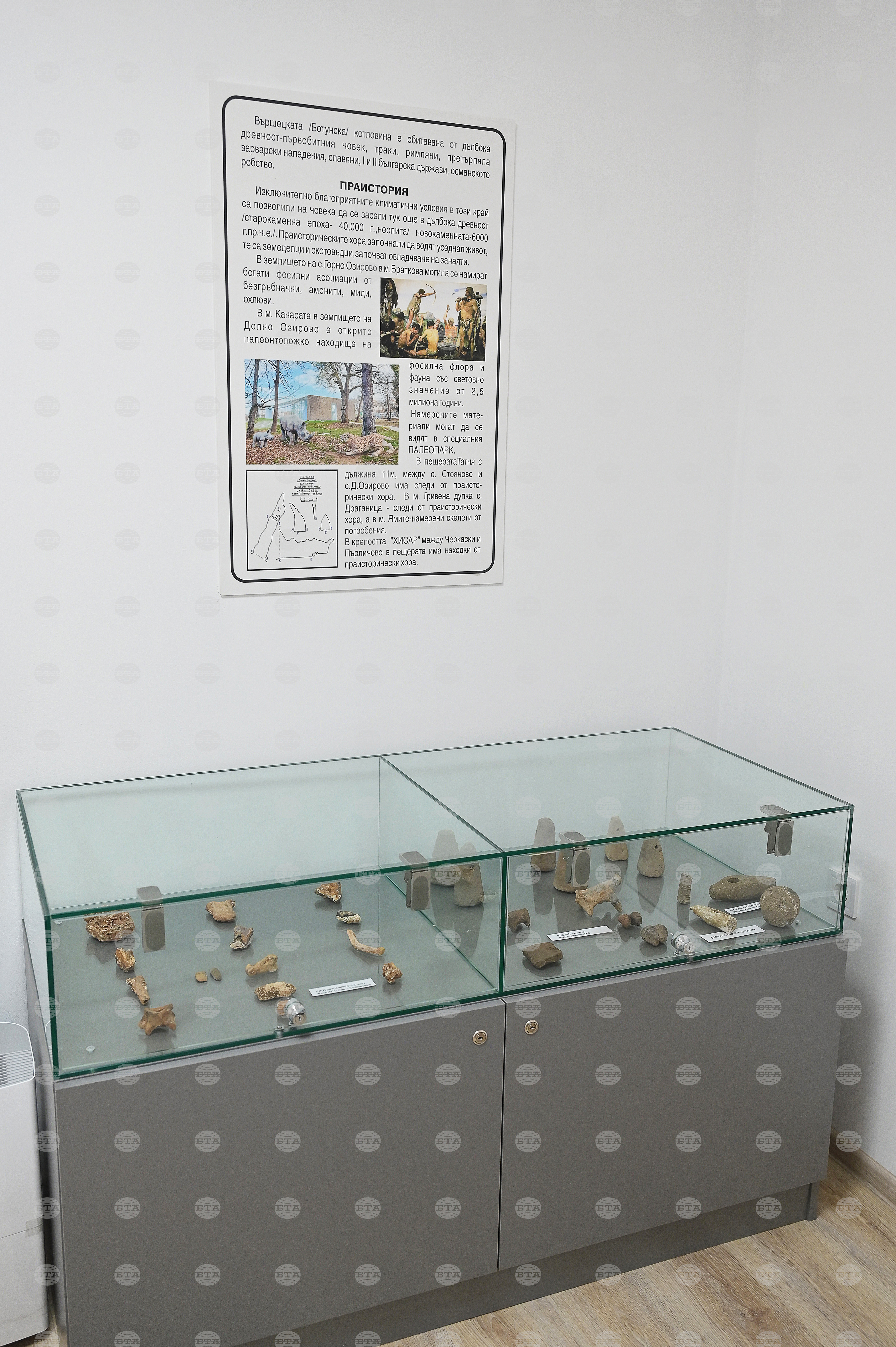 Вършец - Исторически музей - обновяване