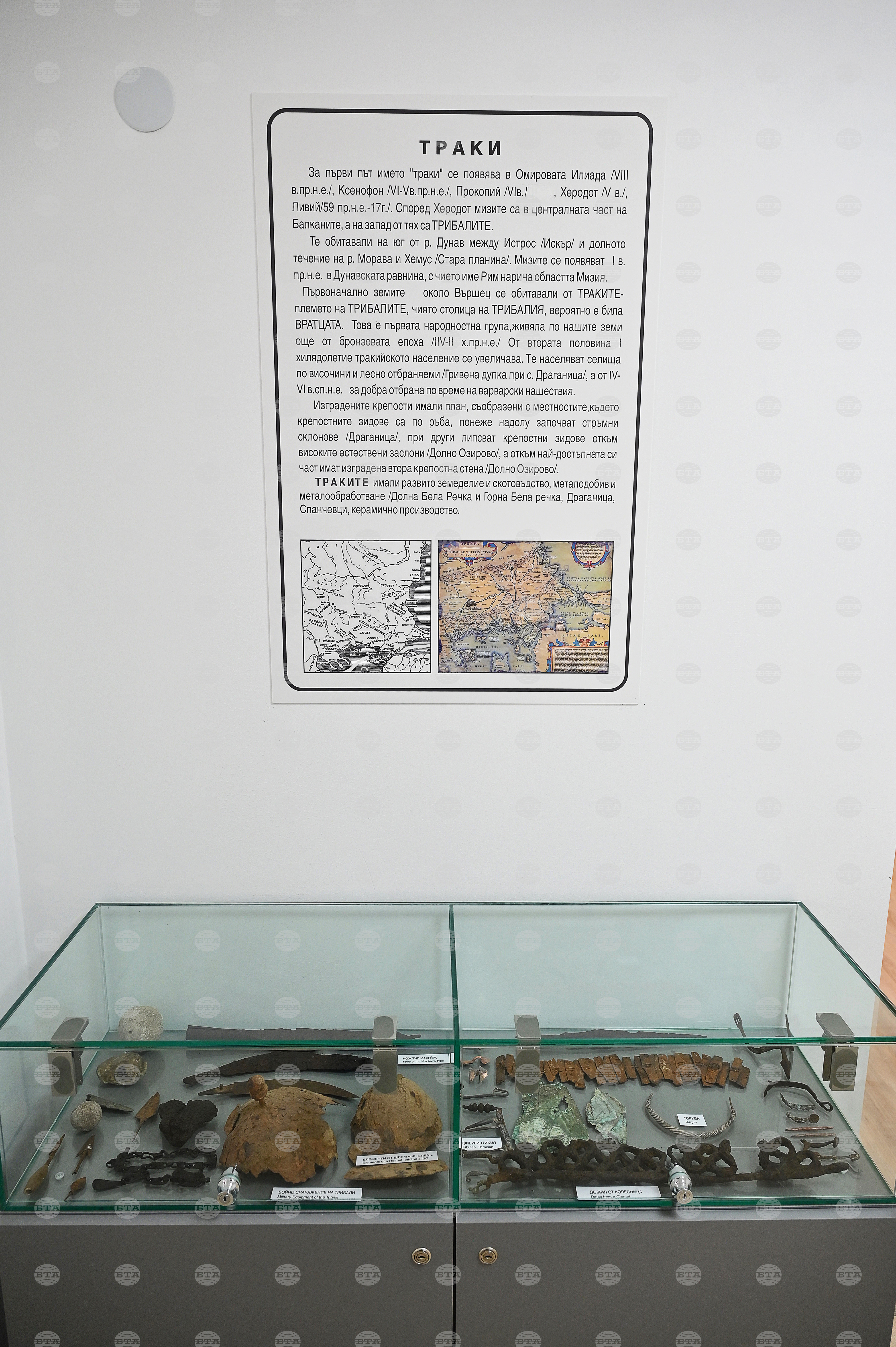 Вършец - Исторически музей - обновяване