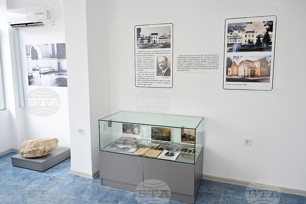 Вършец - Исторически музей - обновяване