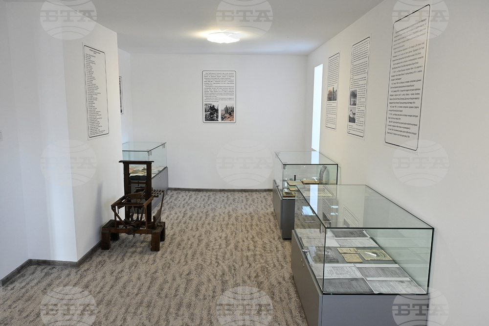 Вършец - Исторически музей - обновяване