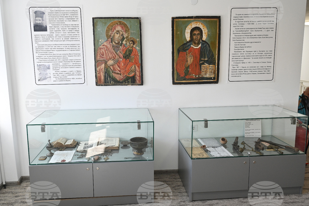 Вършец - Исторически музей - обновяване