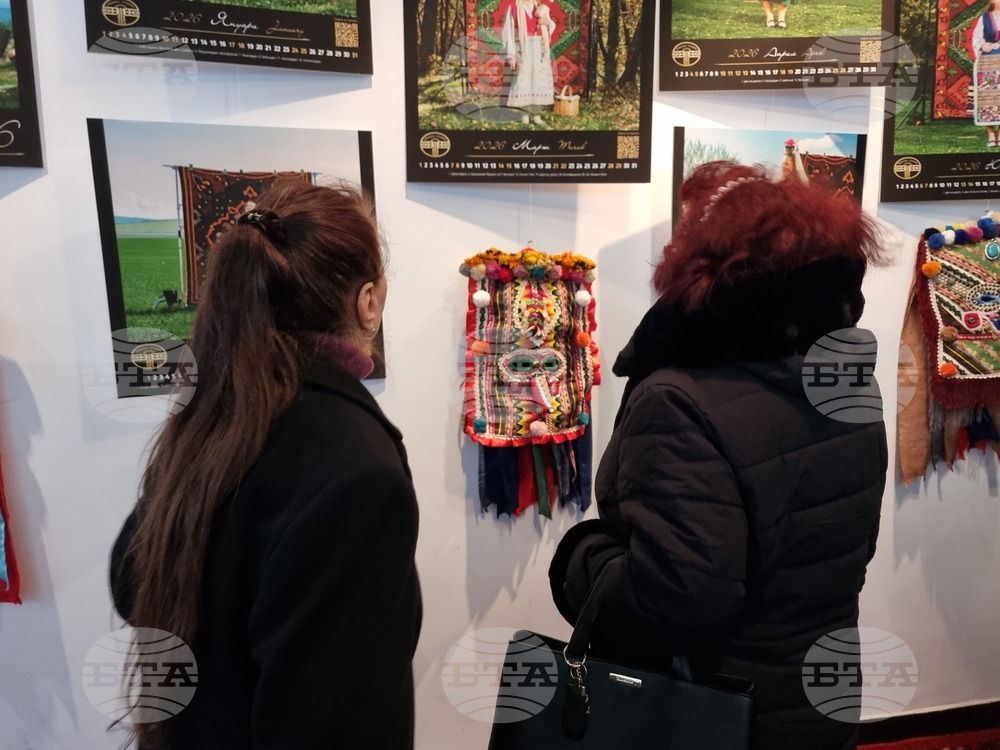 Ямбол - изложба с кукерски маски "Лицата на традицията"